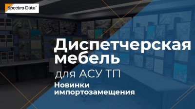 Конференция "ПТА - Казань 2023"