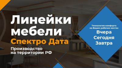 Конференция "ПТА - Санкт-Петербург 2023"